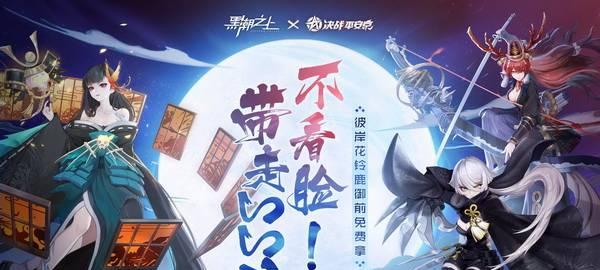 黑潮之上空无之域进阶教学？如何快速提升游戏技能？