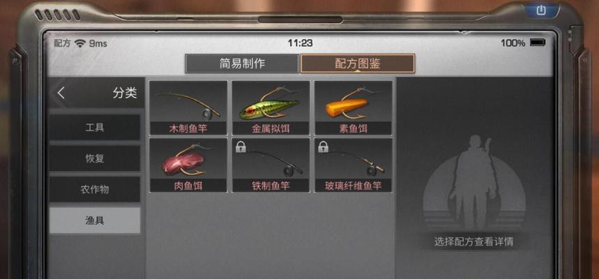 明日之后专用铸铁制作方法是什么？制作过程中需要注意哪些问题？