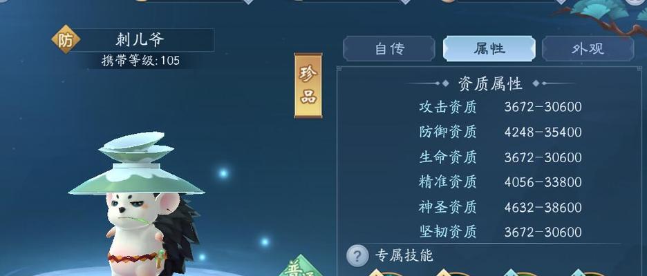 新笑傲江湖最强宠物怎么获得？攻略汇总有哪些技巧？