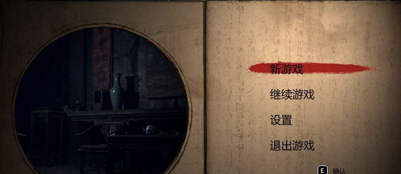 中国式班主任第15关放学通关流程一览？通关秘诀是什么？