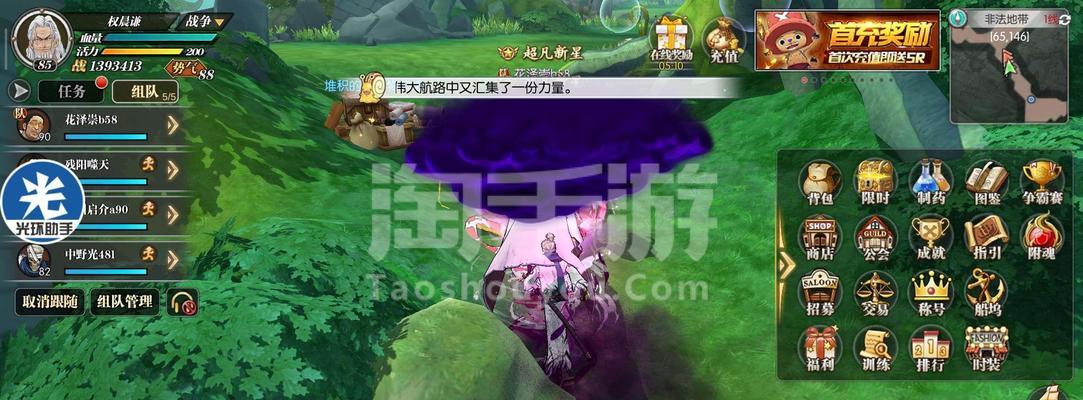 甚平阵容推荐？如何打造最强航海王燃烧意志甚平队伍？