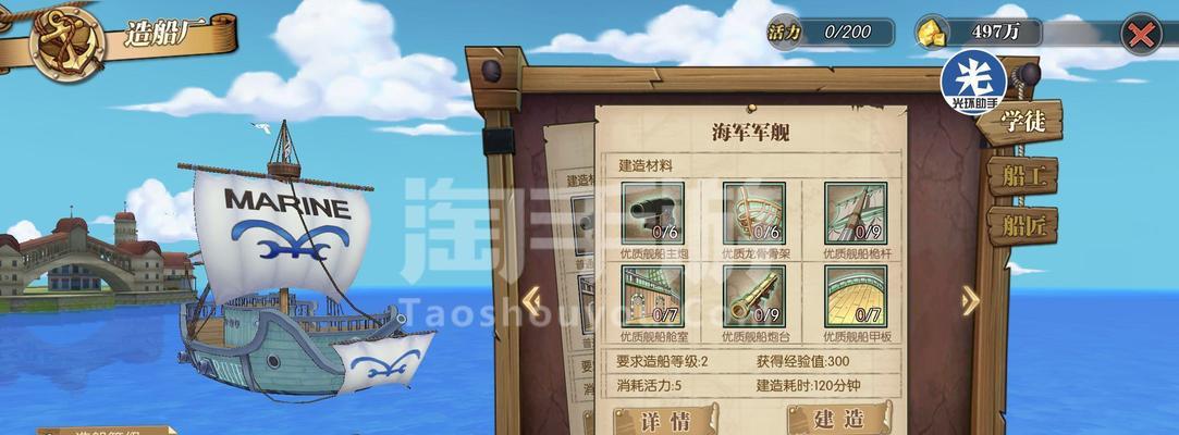 甚平阵容推荐？如何打造最强航海王燃烧意志甚平队伍？