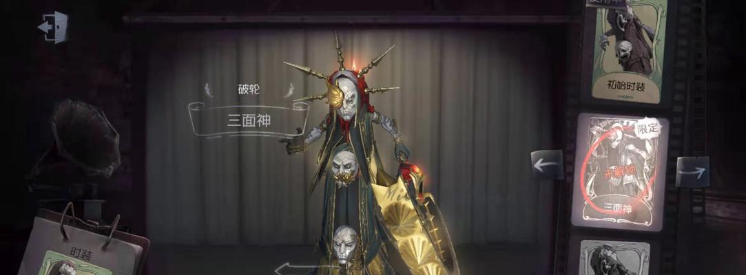 第五人格18赛季精华2皮肤有哪些？如何获取新皮肤？
