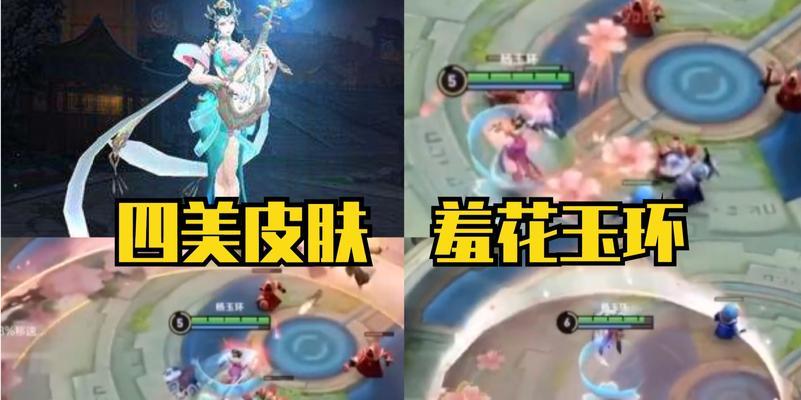 王者荣耀杨玉环出装顺序推荐？如何打造最强杨玉环？