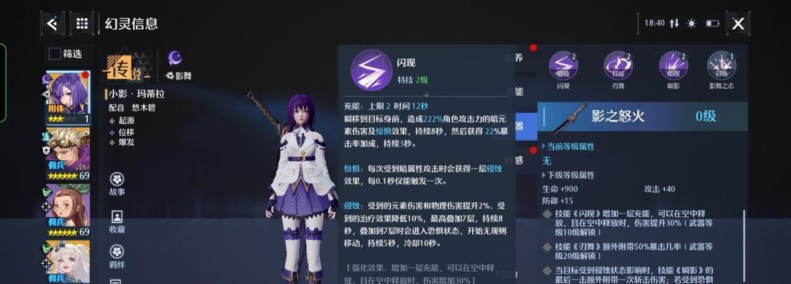 诺亚之心雪琳值得培养吗？她的特点和培养建议是什么？