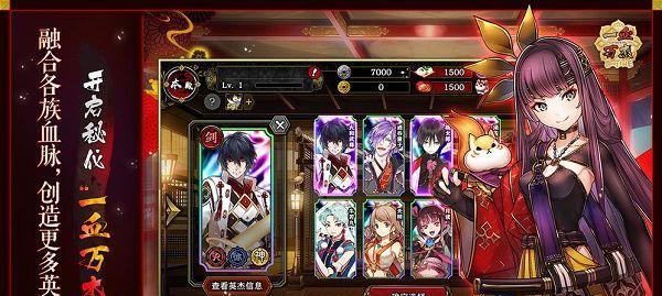 一日成仙卡级玩法攻略是什么？如何快速提升等级？