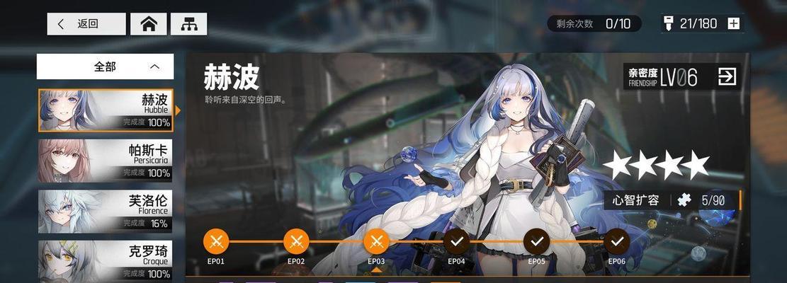 如何获得少前云图计划蓝脑测试资格？攻略步骤是什么？
