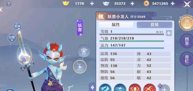 梦幻新诛仙元素反应作用一览是什么？如何影响游戏战斗？