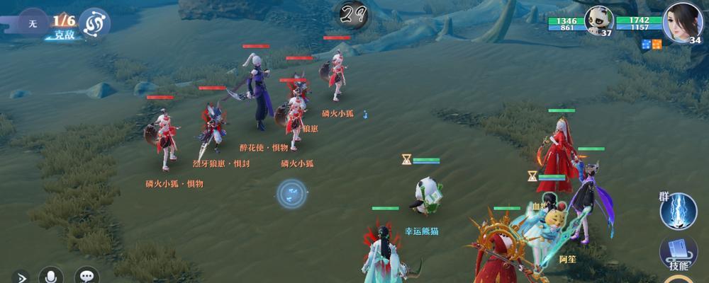 梦幻新诛仙元素反应作用一览是什么？如何影响游戏战斗？
