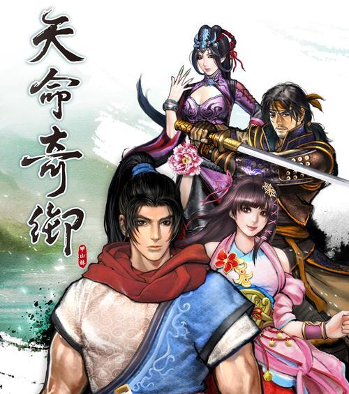 天刀手游耶律延寿女天命结局是什么？如何解锁所有结局？