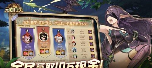 《元素方尖》新人如何选择技能方向？长线爬塔资源如何分配？