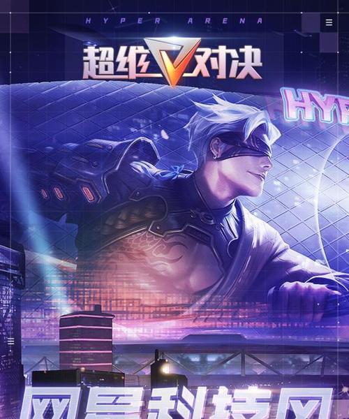 超维对决英雄怎么得？英雄获得方法有哪些？