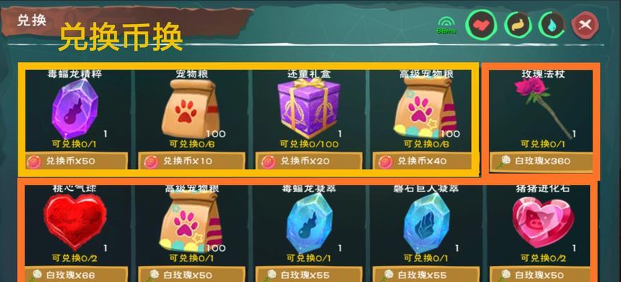 创造与魔法新春坐骑应龙什么时候上线？上线时间表是怎样的？