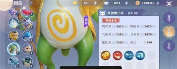 梦幻新诛仙吞噬鲲技能怎么用？打法攻略有哪些？