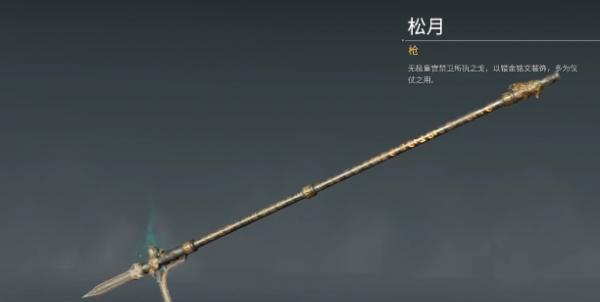 如何在永劫无间大厅更换展示武器？更换武器有哪些步骤？