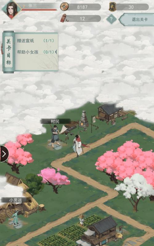 江湖悠悠中如何成为大哥收小弟？有哪些策略和技巧？