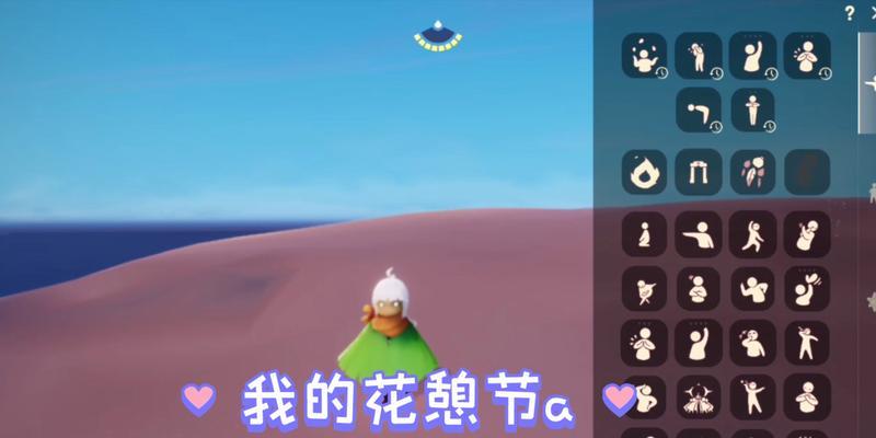光遇花憩节2023兑换图怎么查看？兑换物品有哪些常见问题？