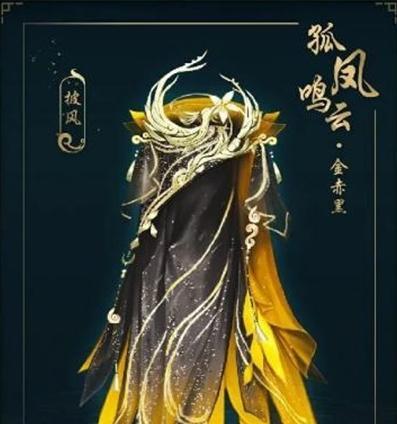 剑侠情缘幻鳞羽纱时装好看吗？预览图片展示效果如何？
