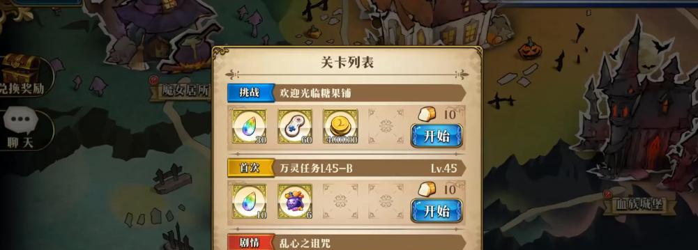 长安幻想十二妖将云豹打法全解析？如何有效击败云豹？