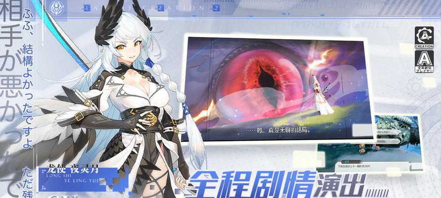 长安幻想十二妖将云豹打法全解析？如何有效击败云豹？