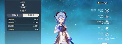 原神护摩之杖满级属性是什么？如何获取？