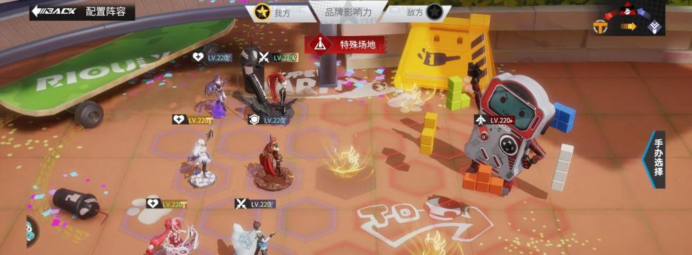 高能手办团赵云阵容搭配技巧是什么？如何发挥最大效果？