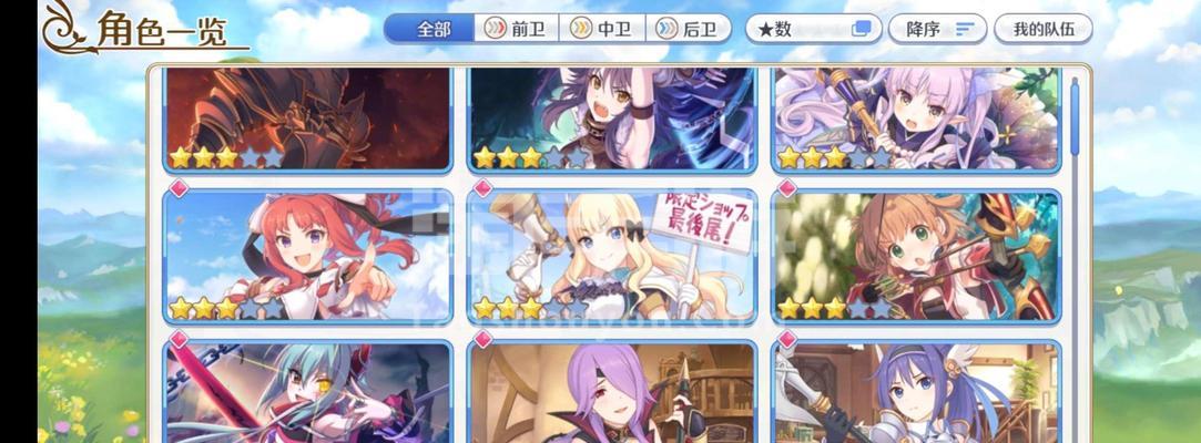 公主连结镜华角色是限定还是常驻角色？如何获取？