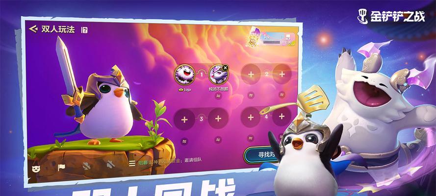 金铲铲之战集福令怎么获得？集福令有哪些方法？