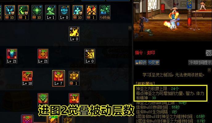 剑与家园希德如何加点？技能属性有哪些详解？