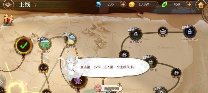 天刀手游魁牛牧童怎么打？详细打法解析是什么？