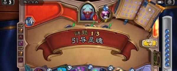 炉石传说狼群狩猎怎么打？有效打法和常见问题解答？