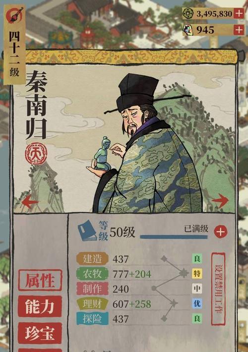 江南百景图汪氏地契怎么获得？攻略步骤详解是什么？