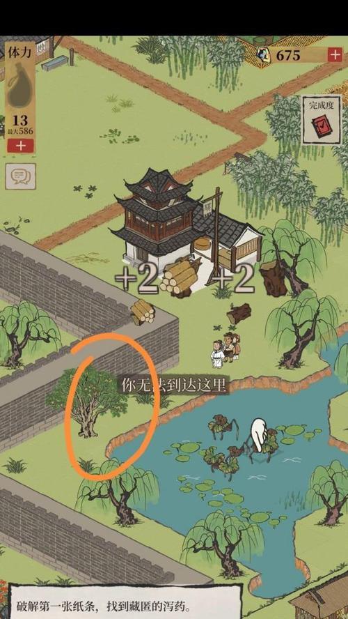 江南百景图汪氏地契怎么获得？攻略步骤详解是什么？