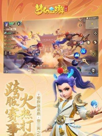 梦幻西游三维版祥瑞白狮坐骑值得购买吗？购买后有哪些好处？