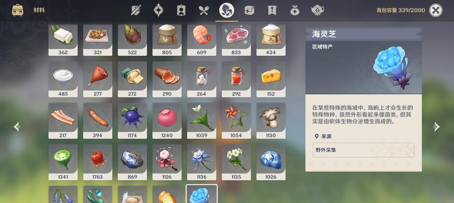 原神久岐忍突破材料最新更新了哪些？获取方法是什么？