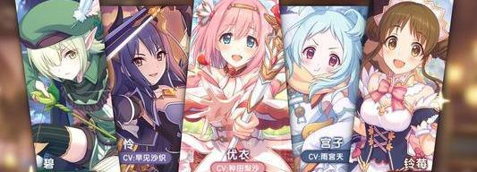 公主连结升星母猪石消耗数量一览？如何合理分配资源？