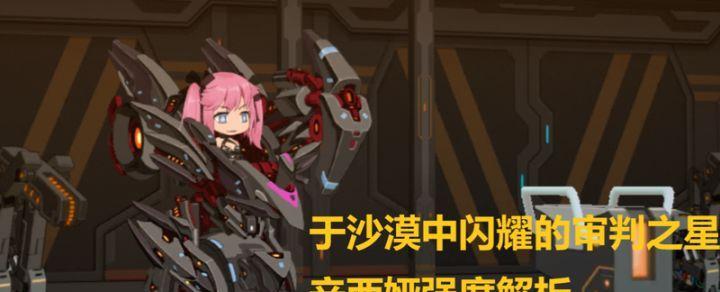 重装战姬冰鸟片手的性能如何？轻型盾牌武器属性图鉴在哪里查看？