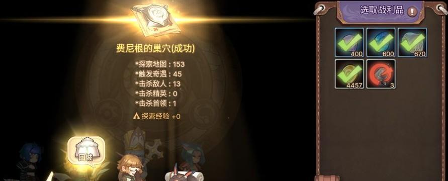 《元素方尖》萌新开局怎么玩？攻略指导有哪些？