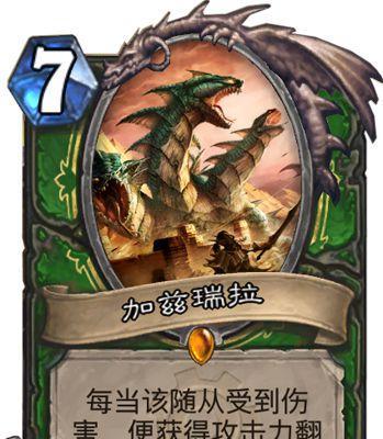 炉石传说春节神兽皮肤2023有哪些？如何获取？