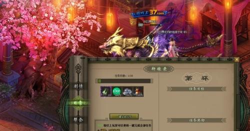 上古有灵妖祈福岛种菜收益一览？如何最大化种植收益？
