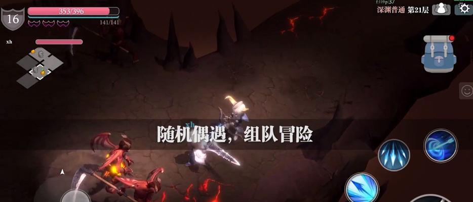 魔渊之刃重武器使用技巧攻略是什么？如何有效运用？