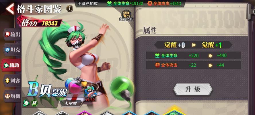 最强NBA劳森怎么样？T劳森的属性和能力如何详解？