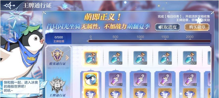樱间雪灵宠物在新笑傲江湖手游中厉害吗？其技能和属性如何？