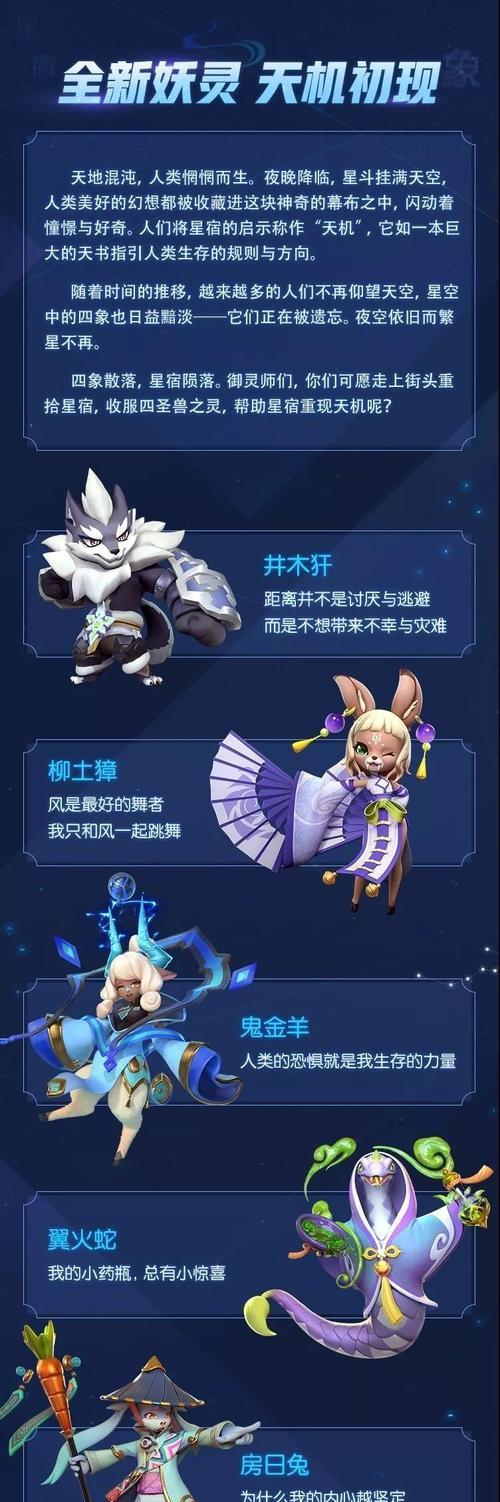 一起来捉妖元素之灵怎么样？妖灵价值如何分析介绍？