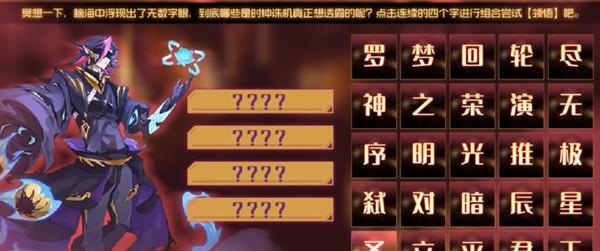 湘西巫蛊新手进阶攻略？游戏玩法与提升技巧是什么？