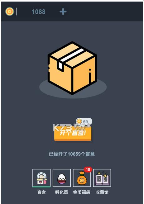 一人之下手游机密战备箱开启价值如何？开箱概率与奖励分析？