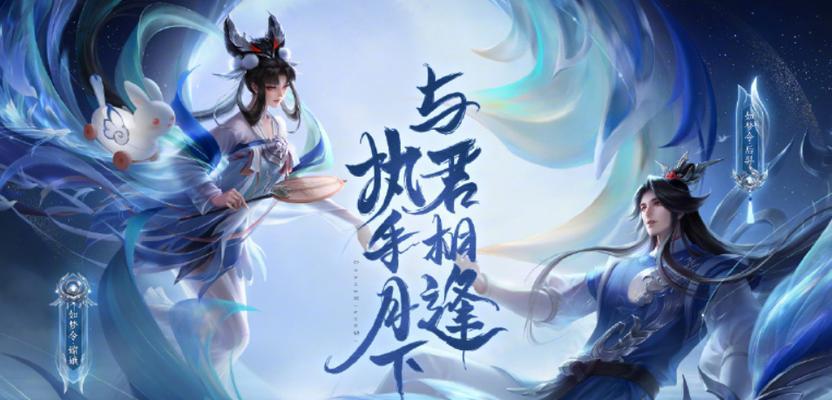 王者荣耀云中君情人节皮肤多少钱？购买后如何使用？