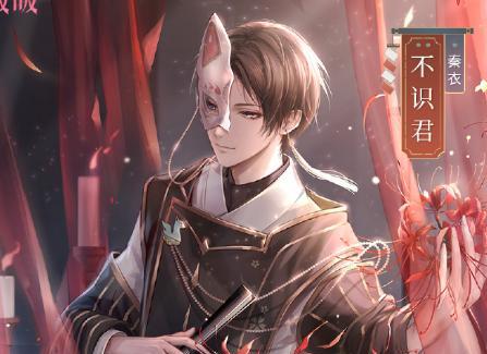 星耀少女萨迦斯图鉴一览是什么？萨迦斯观测公式如何使用？