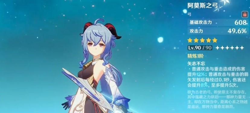 崩坏3澄凝之钥武器属性是什么？如何获取？