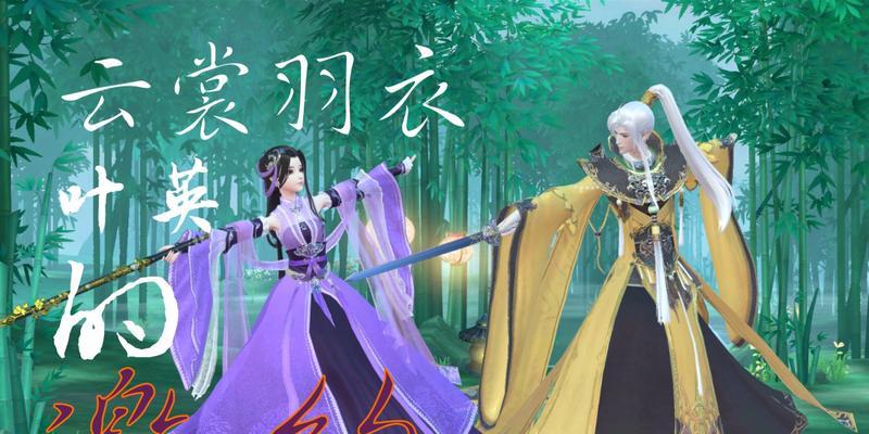 云裳羽衣叶英支线四玩法指南？任务攻略有哪些要点？